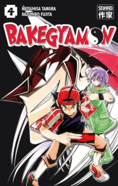 manga - Bakegyamon Vol.4