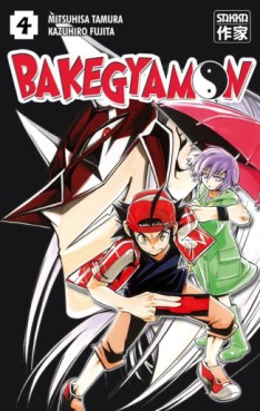 Manga - Bakegyamon Vol.4