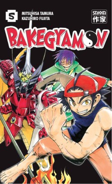 manga - Bakegyamon Vol.5