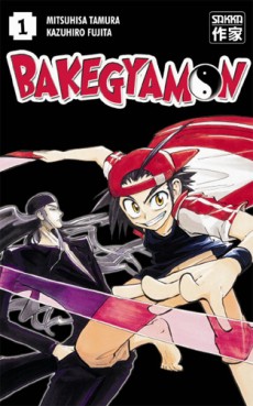 Manga - Bakegyamon Vol.1