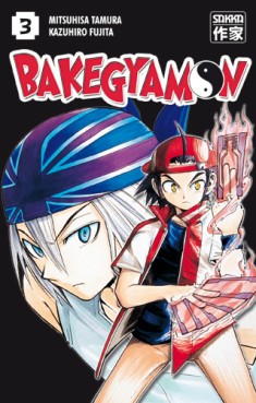 Manga - Manhwa - Bakegyamon Vol.3