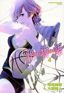 Manga - Manhwa - Bakemonogatari jp Vol.4