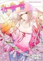 Manga - Manhwa - Bakemonogatari jp Vol.6