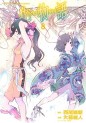 Manga - Manhwa - Bakemonogatari jp Vol.8