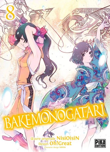 Manga - Manhwa - Bakemonogatari Vol.8