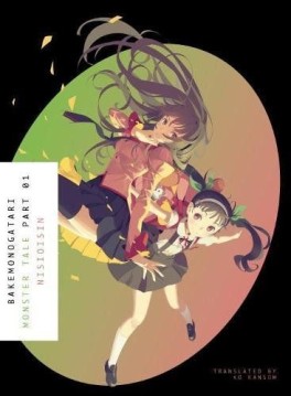 Manga - Manhwa - Bakemonogatari - Monster Tale us Vol.1