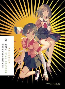 Manga - Manhwa - Bakemonogatari - Monster Tale us Vol.2