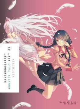 Manga - Manhwa - Bakemonogatari - Monster Tale us Vol.3