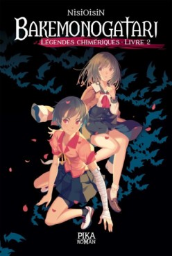 Manga - Manhwa - Bakemonogatari - Roman Vol.2