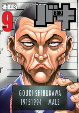 Manga - Manhwa - New Grappler Baki - Deluxe jp Vol.9