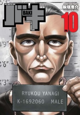 Manga - Manhwa - New Grappler Baki - Deluxe jp Vol.10