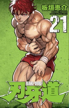 Manga - Manhwa - Baki dou jp Vol.21