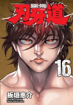 Manga - Manhwa - Baki dou jp Vol.16