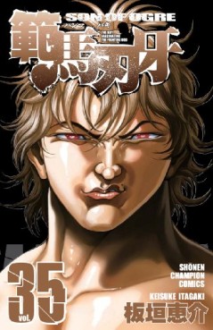 Manga - Manhwa - Baki, Son of Ogre - Hanma Baki jp Vol.35