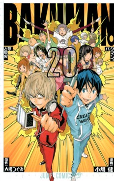 Manga - Manhwa - Bakuman jp Vol.20