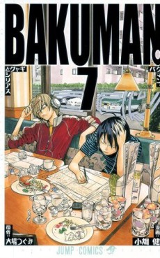 Manga - Bakuman jp Vol.7
