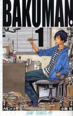 Manga - Manhwa - Bakuman jp Vol.1