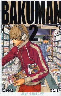 Manga - Manhwa - Bakuman jp Vol.2