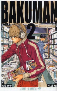 manga - Bakuman Vol.2