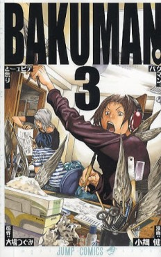Manga - Bakuman jp Vol.3