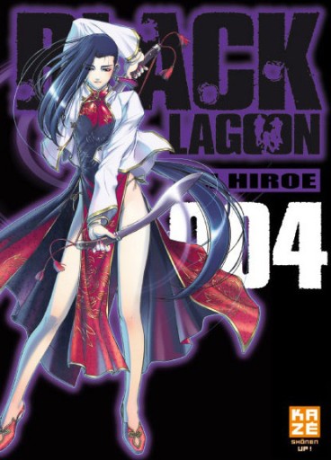 Manga - Manhwa - Black Lagoon Vol.4