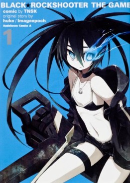 manga - Black Rock Shooter - The game jp Vol.1