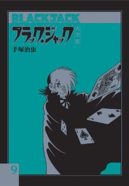 manga - Black Jack - Deluxe jp Vol.9