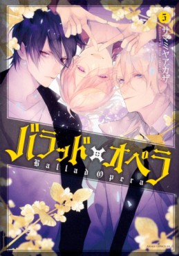 Ballad Opera jp Vol.5