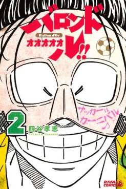 Manga - Manhwa - Ballon D'or jp Vol.2