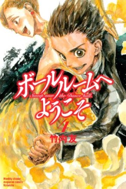 Manga - Manhwa - Ballroom he Yôkoso jp Vol.4