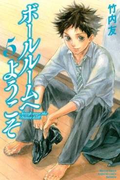 Manga - Manhwa - Ballroom he Yôkoso jp Vol.5