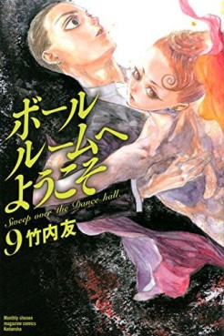 Manga - Manhwa - Ballroom he Yôkoso jp Vol.9