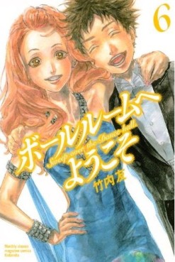 Manga - Manhwa - Ballroom he Yôkoso jp Vol.6