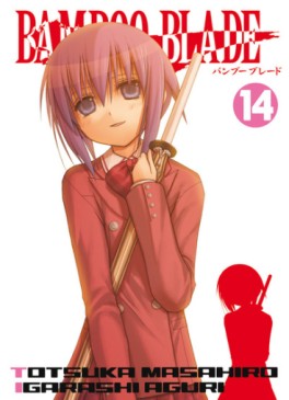 Manga - Manhwa - Bamboo Blade Vol.14