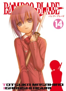 manga - Bamboo Blade Vol.14