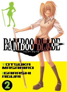 manga - Bamboo Blade Vol.2