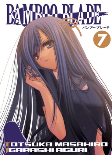 Manga - Manhwa - Bamboo Blade Vol.7