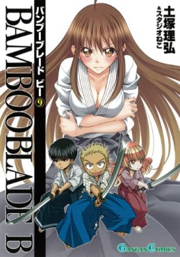 Manga - Manhwa - Bamboo Blade B jp Vol.9