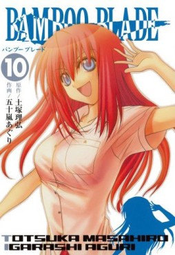 Manga - Manhwa - Bamboo Blade jp Vol.10