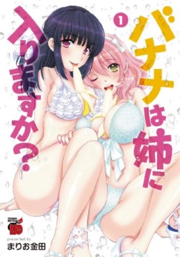 Manga - Manhwa - Banana ha Ane ni Irimasuka jp Vol.1