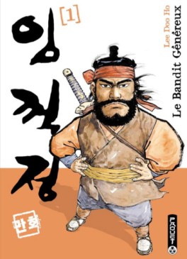 Manga - Bandit généreux (le) - Nouvelle édition Vol.1