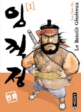 manga - Bandit généreux (le) - Nouvelle édition Vol.1