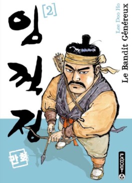 Manga - Manhwa - Bandit généreux (le) - Nouvelle édition Vol.2