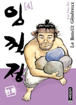 Manga - Manhwa - Bandit généreux (le) - Nouvelle édition Vol.4
