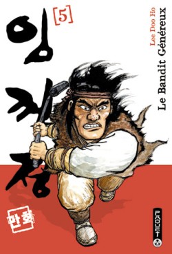 manga - Bandit généreux (le) - Nouvelle édition Vol.5