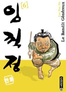 manga - Bandit généreux (le) - Nouvelle édition Vol.6