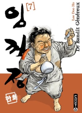 Manga - Manhwa - Bandit généreux (le) - Nouvelle édition Vol.7