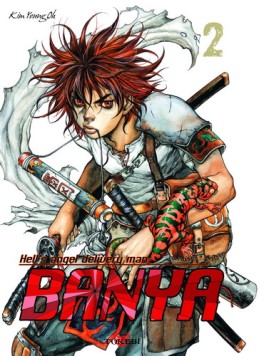 Manga - Manhwa - Banya Vol.2