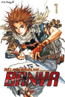 manga - Banya Vol.1