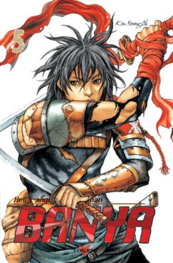 Manga - Banya Vol.5